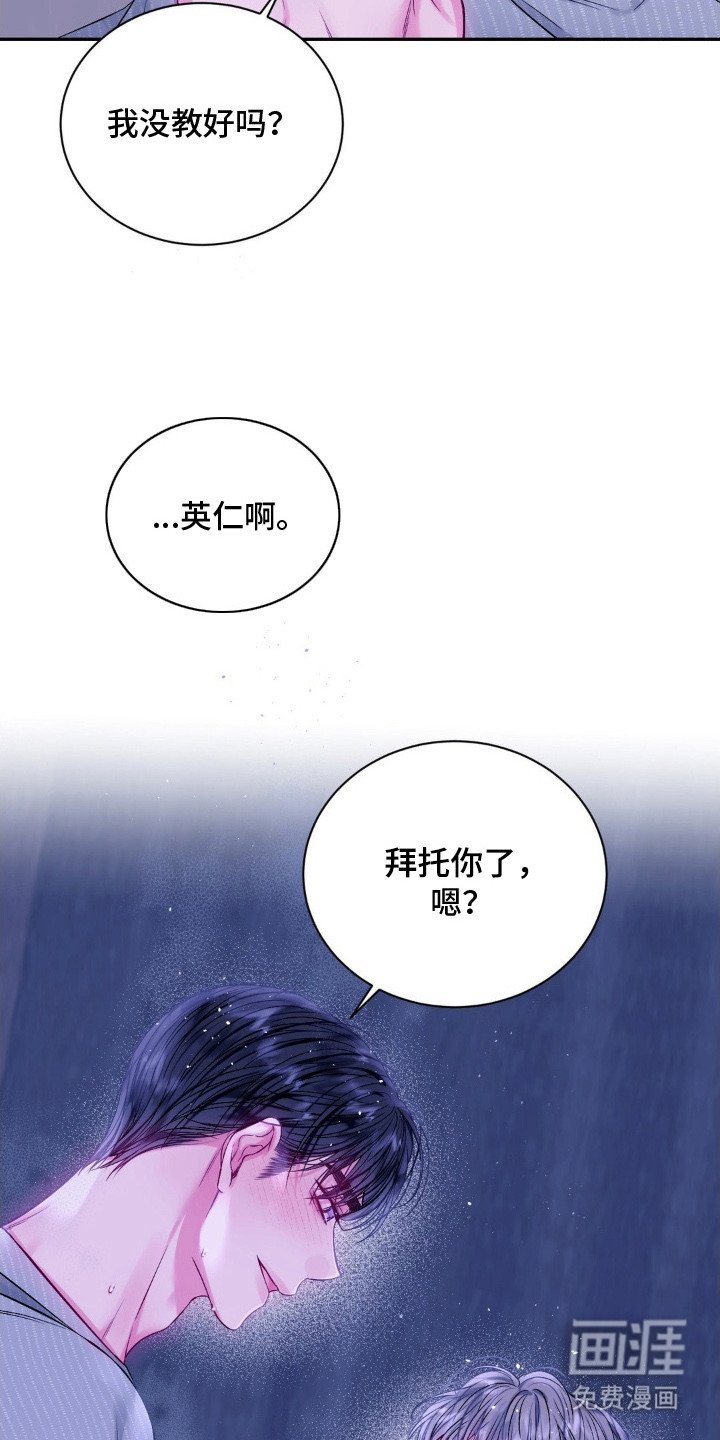 第13章：无法拒绝