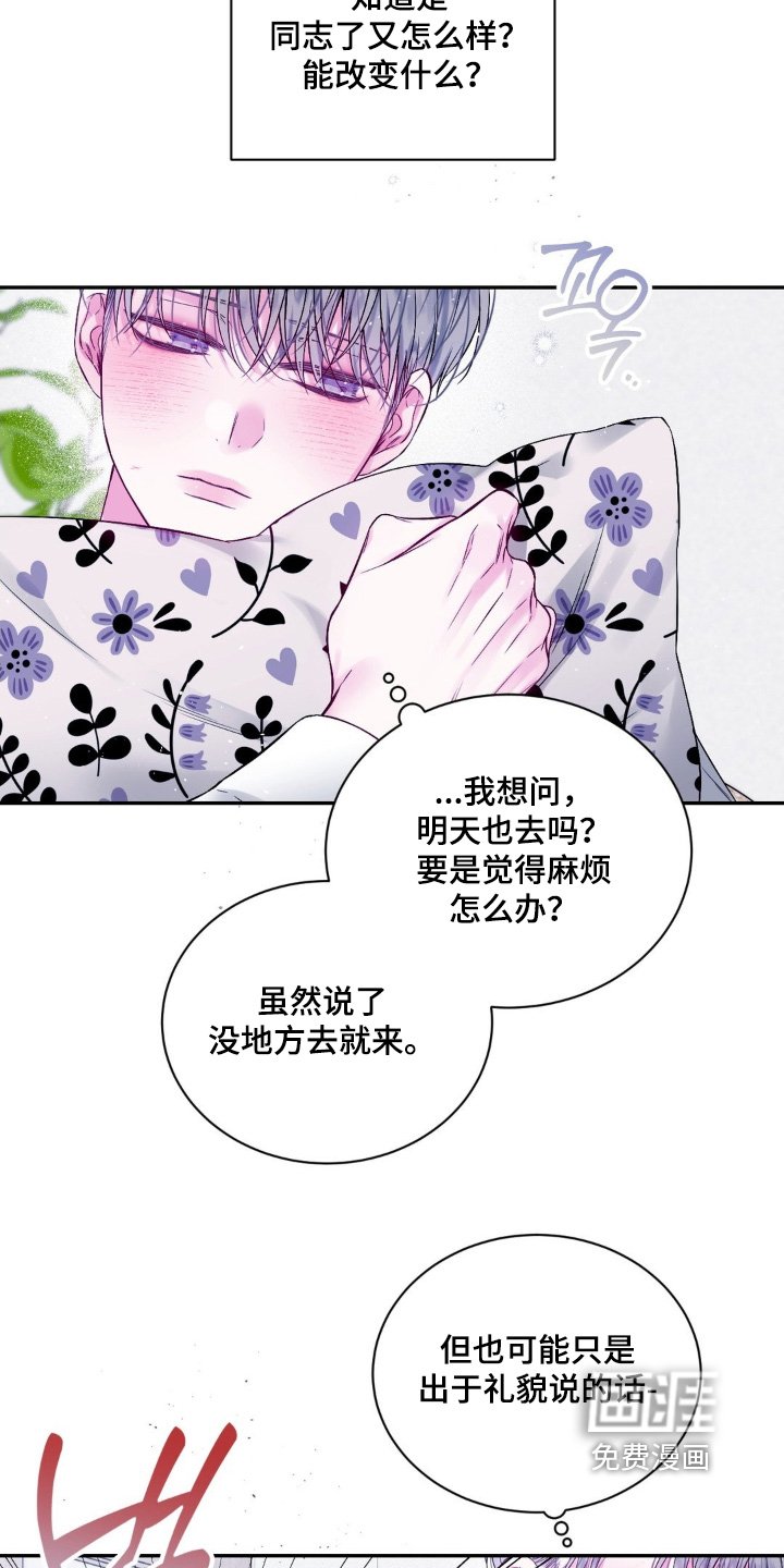 第14章：浮动的价格