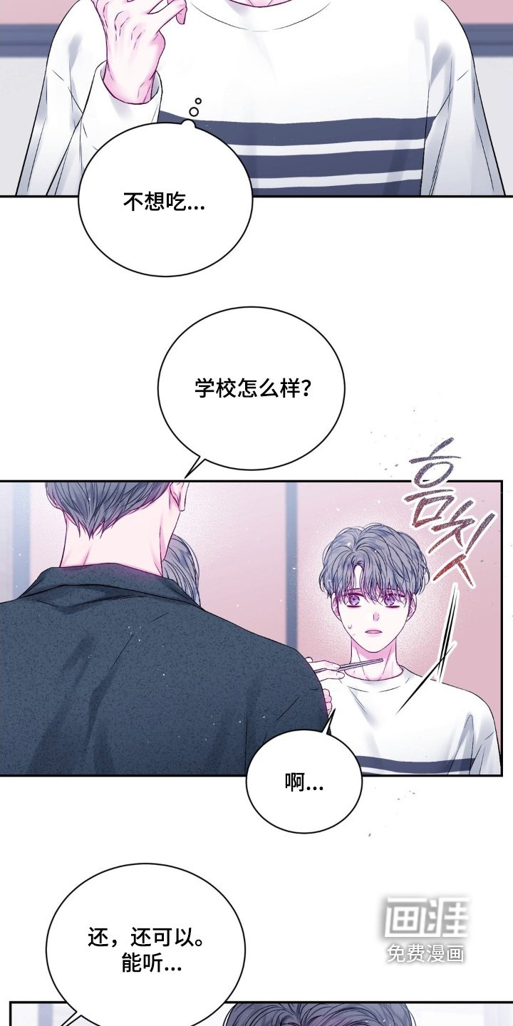 第14章：浮动的价格