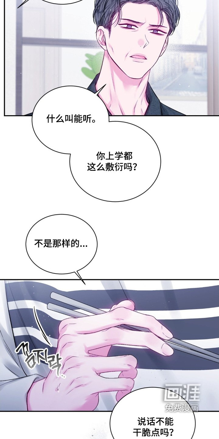 第14章：浮动的价格