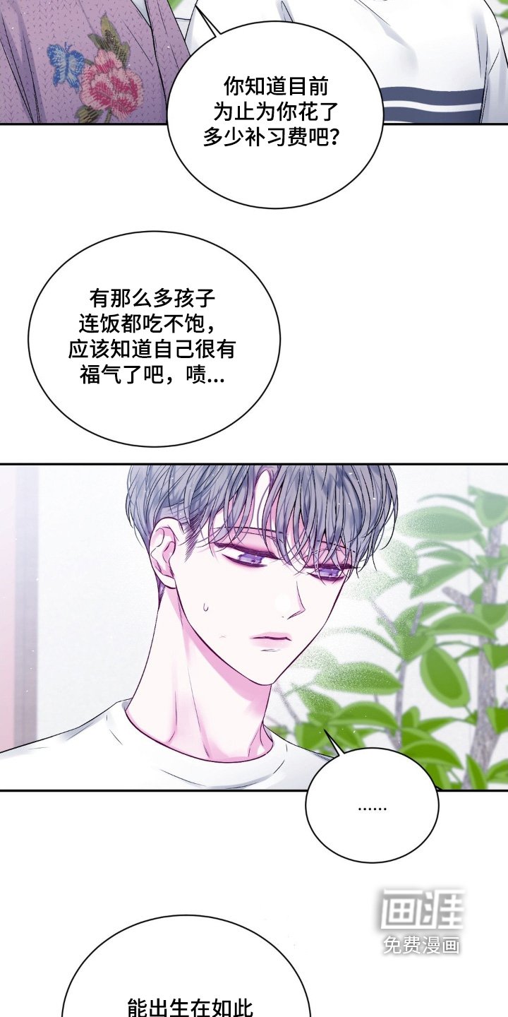 第14章：浮动的价格