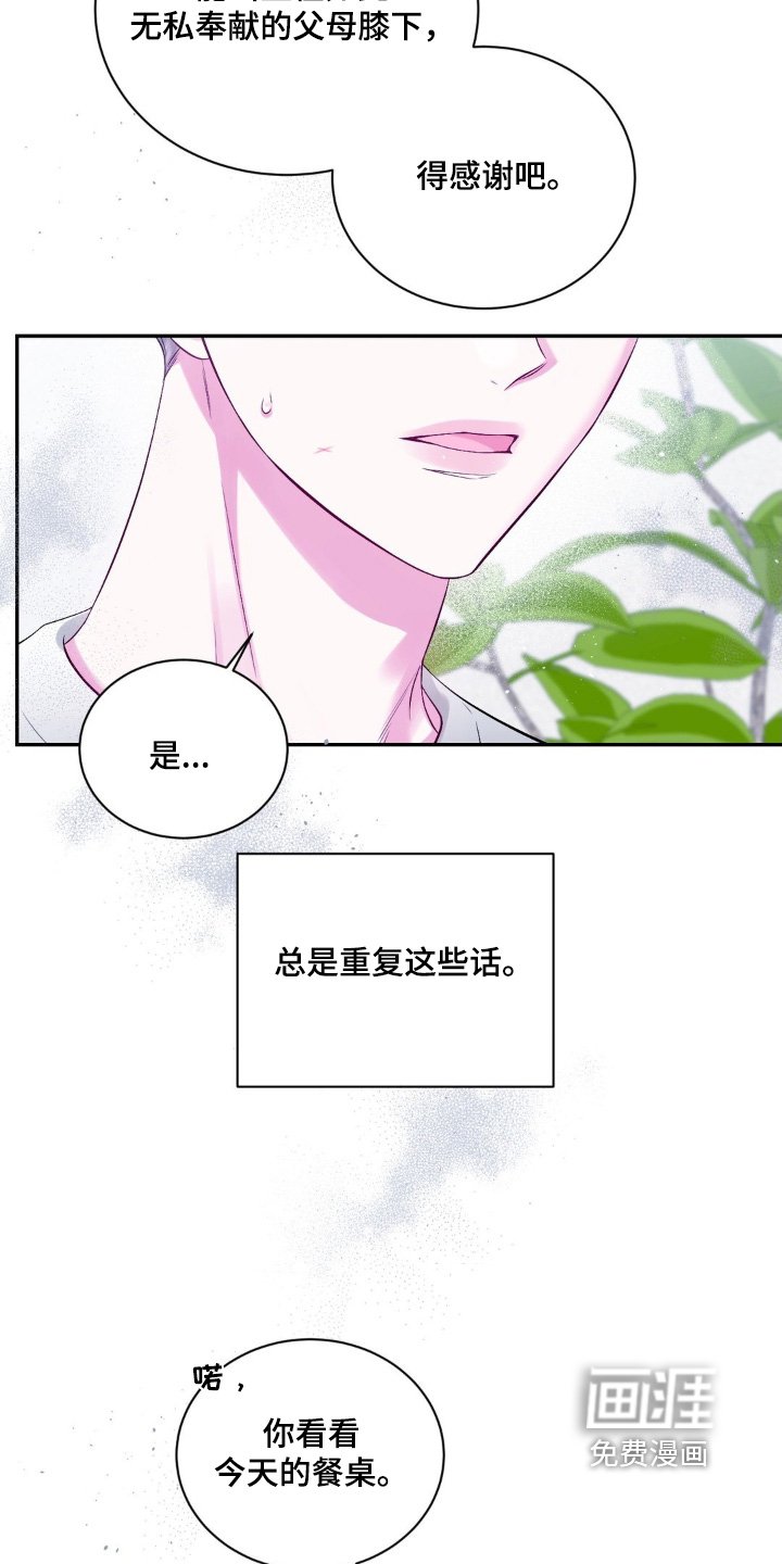 第14章：浮动的价格