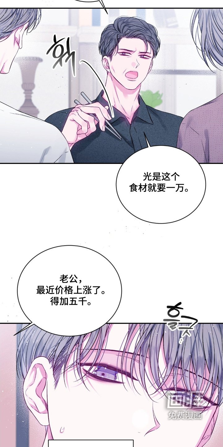 第14章：浮动的价格
