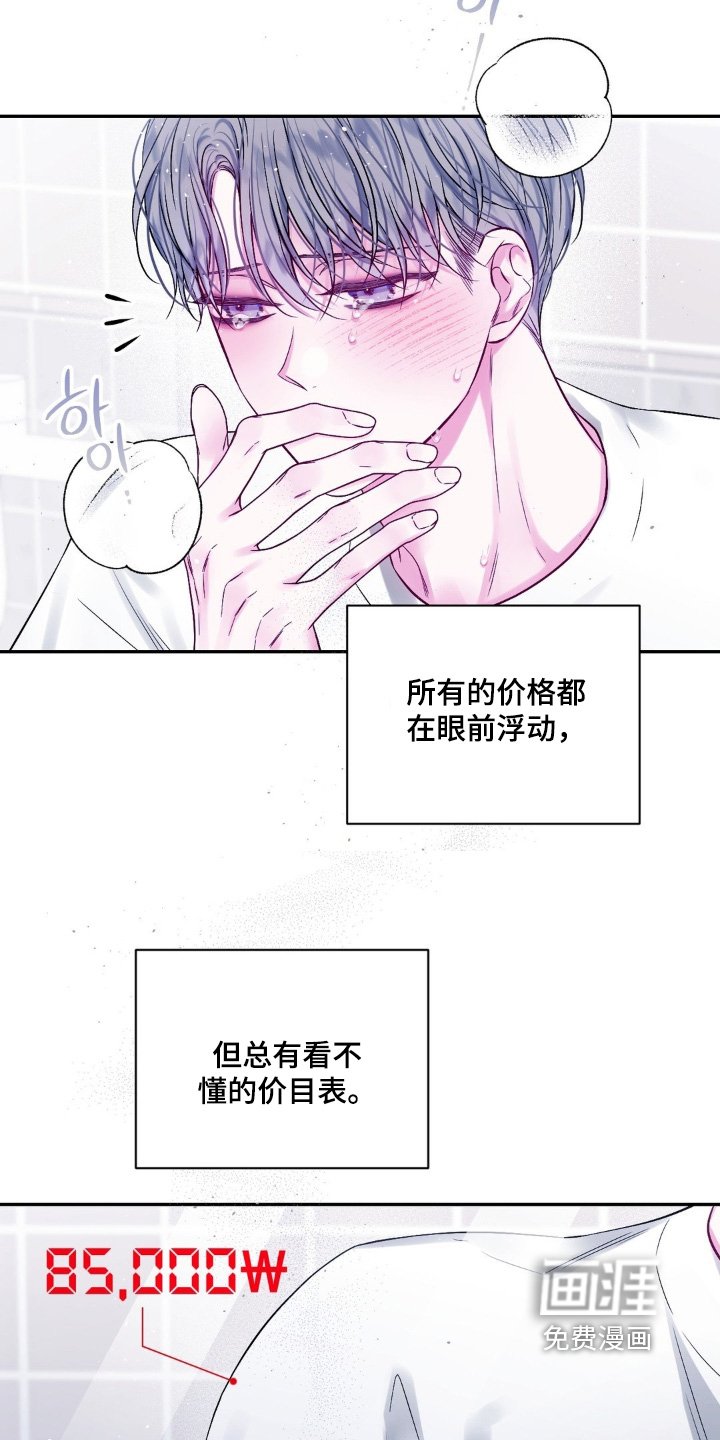 第14章：浮动的价格