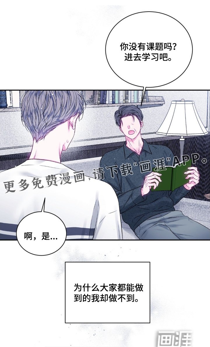 第14章：浮动的价格