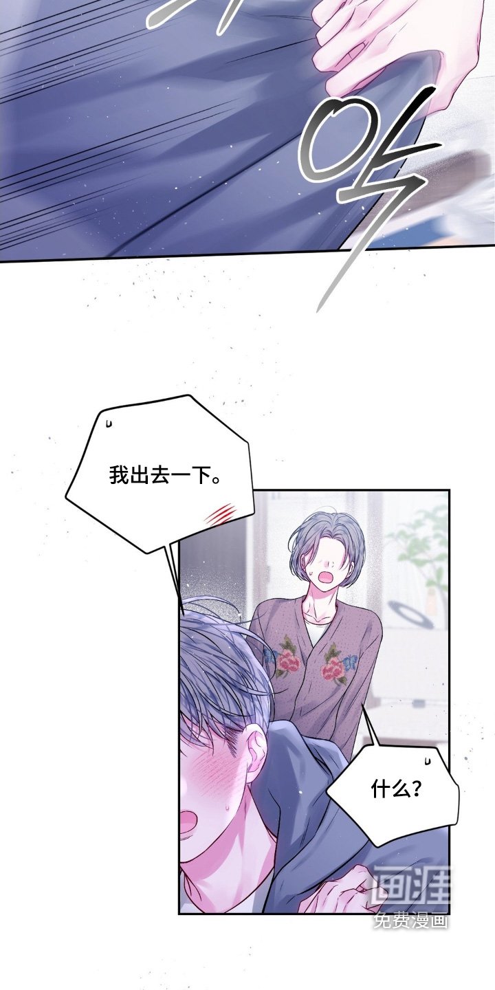 第15章：见面