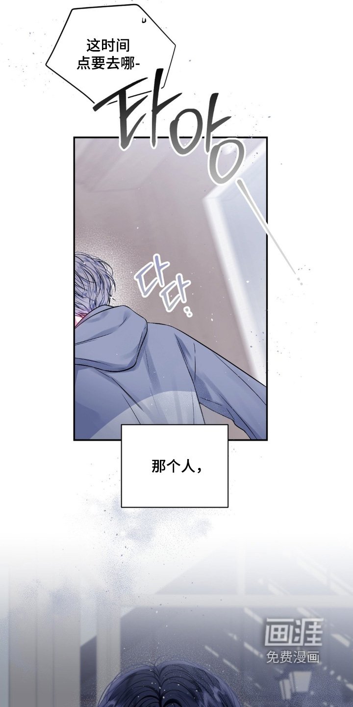 第15章：见面