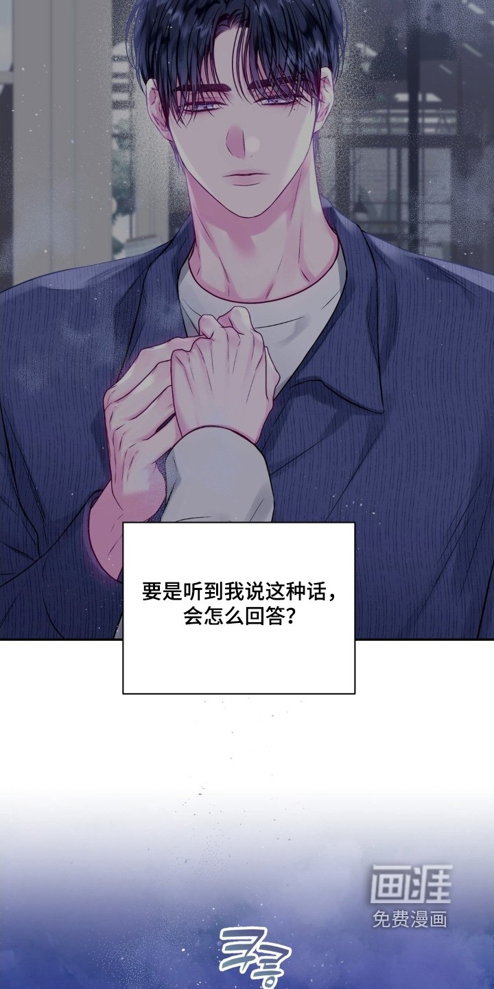第15章：见面