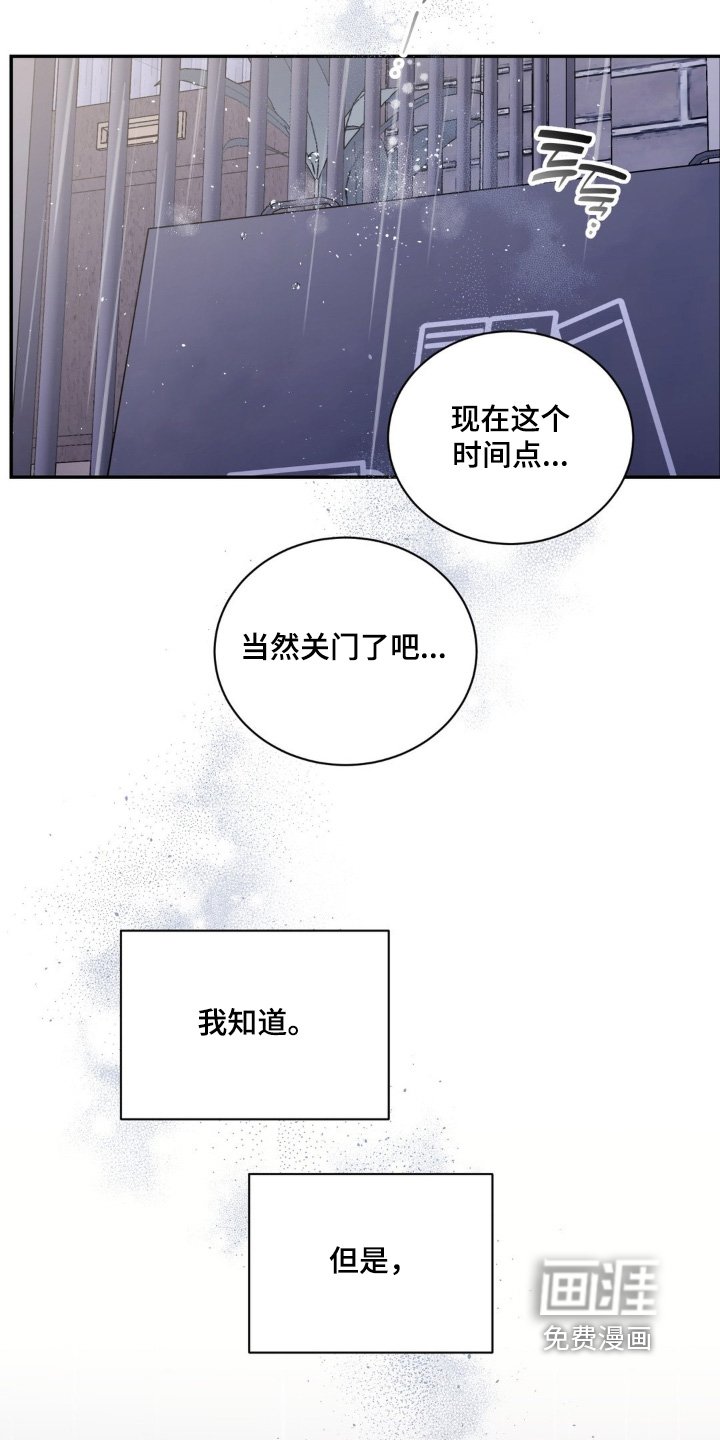 第15章：见面