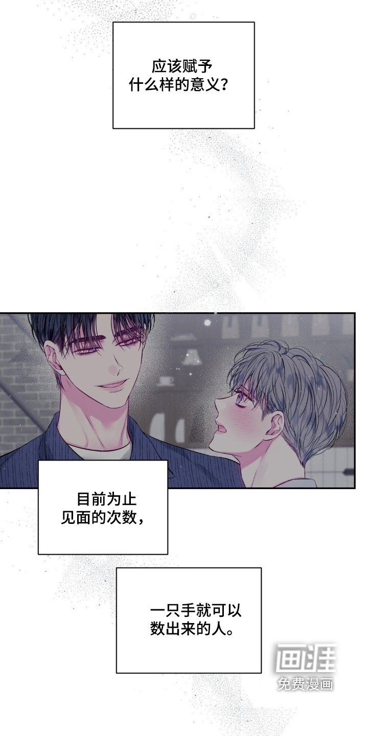 第15章：见面