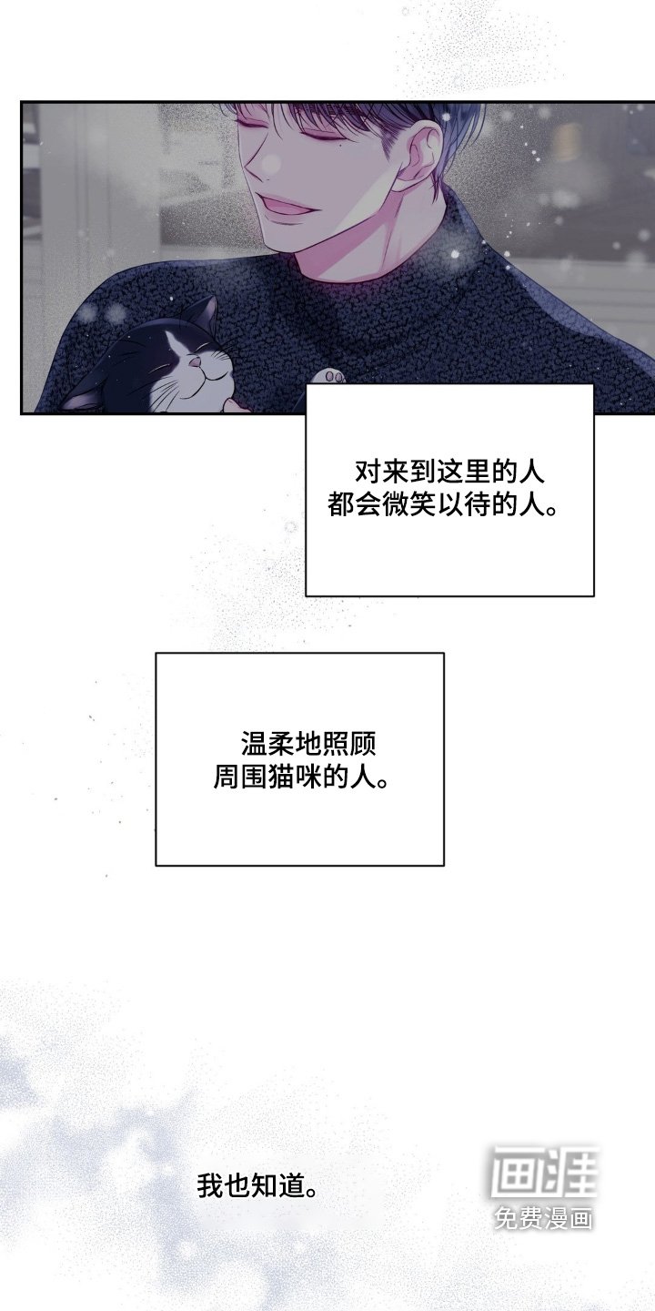第15章：见面