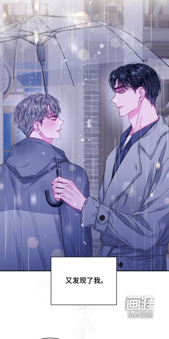 第15章：见面