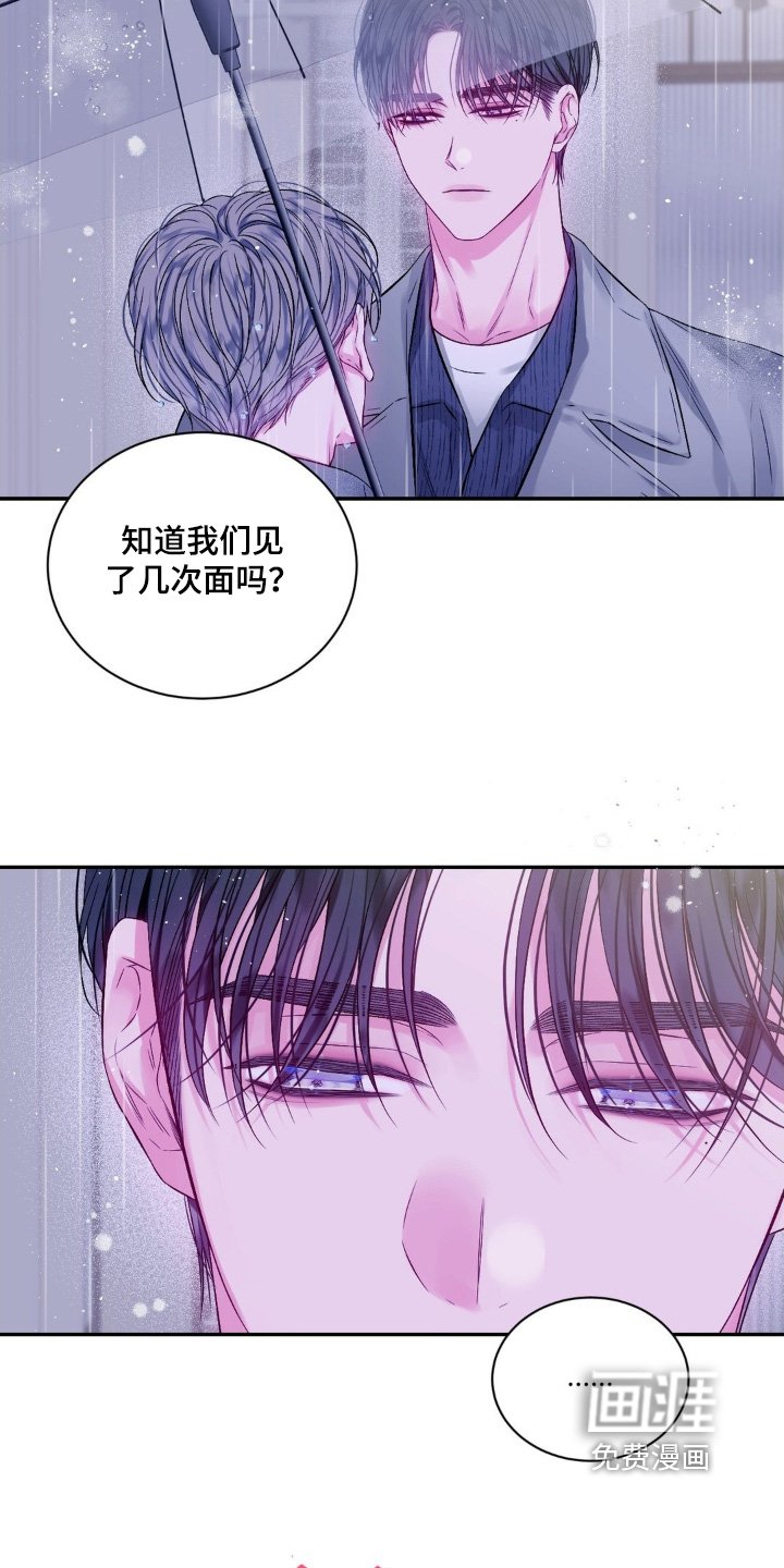 第15章：见面
