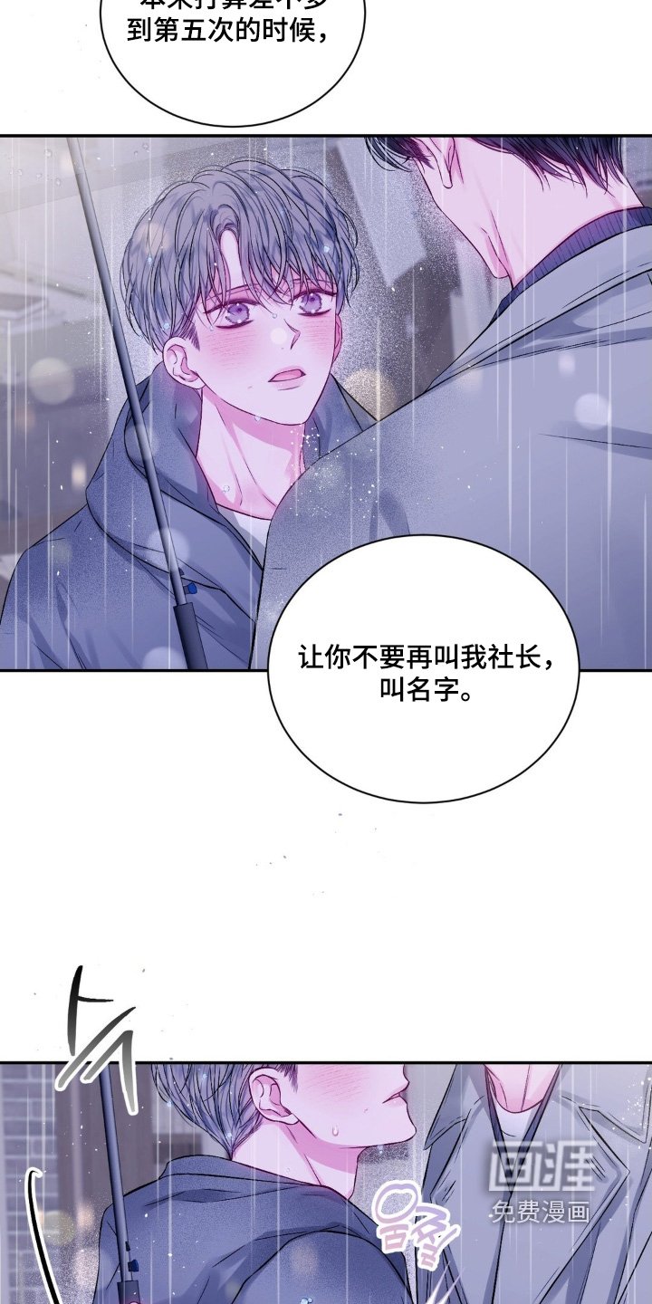 第15章：见面