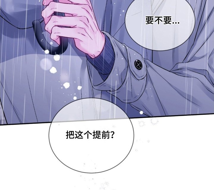 第15章：见面