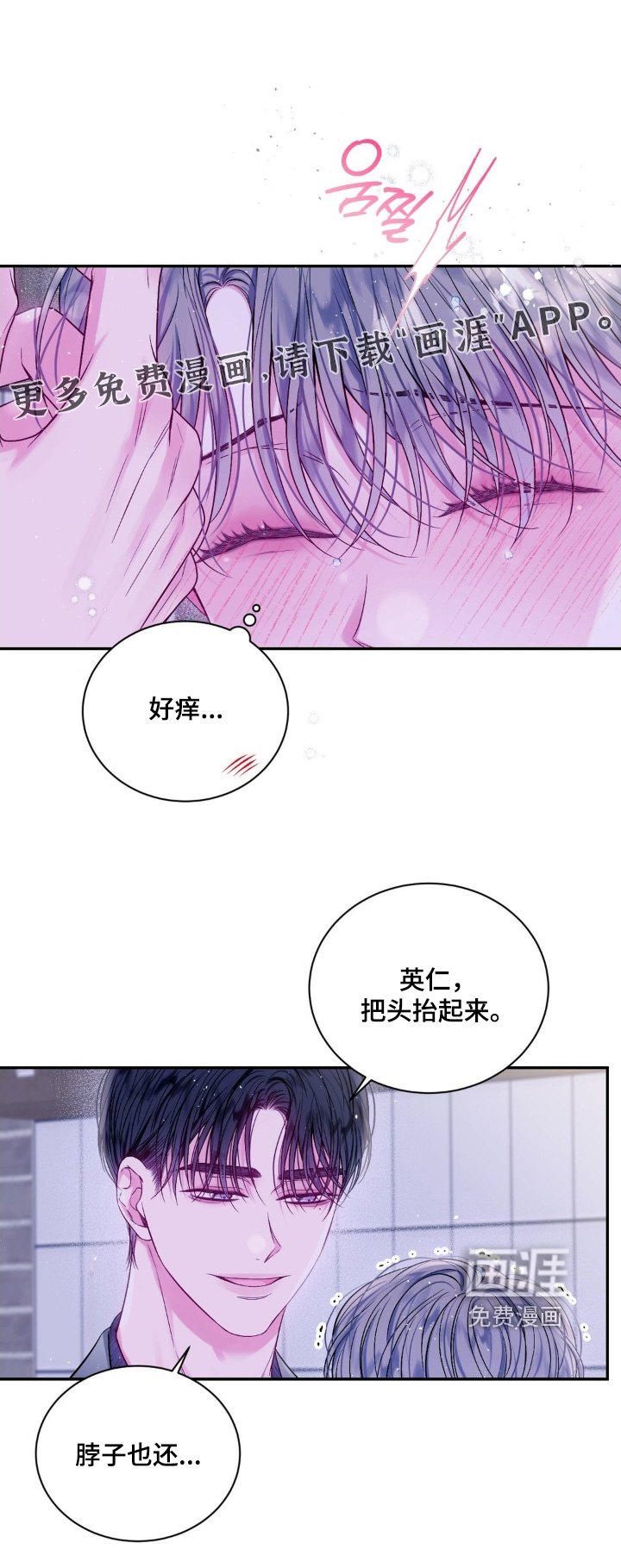 第16章：随时联系我