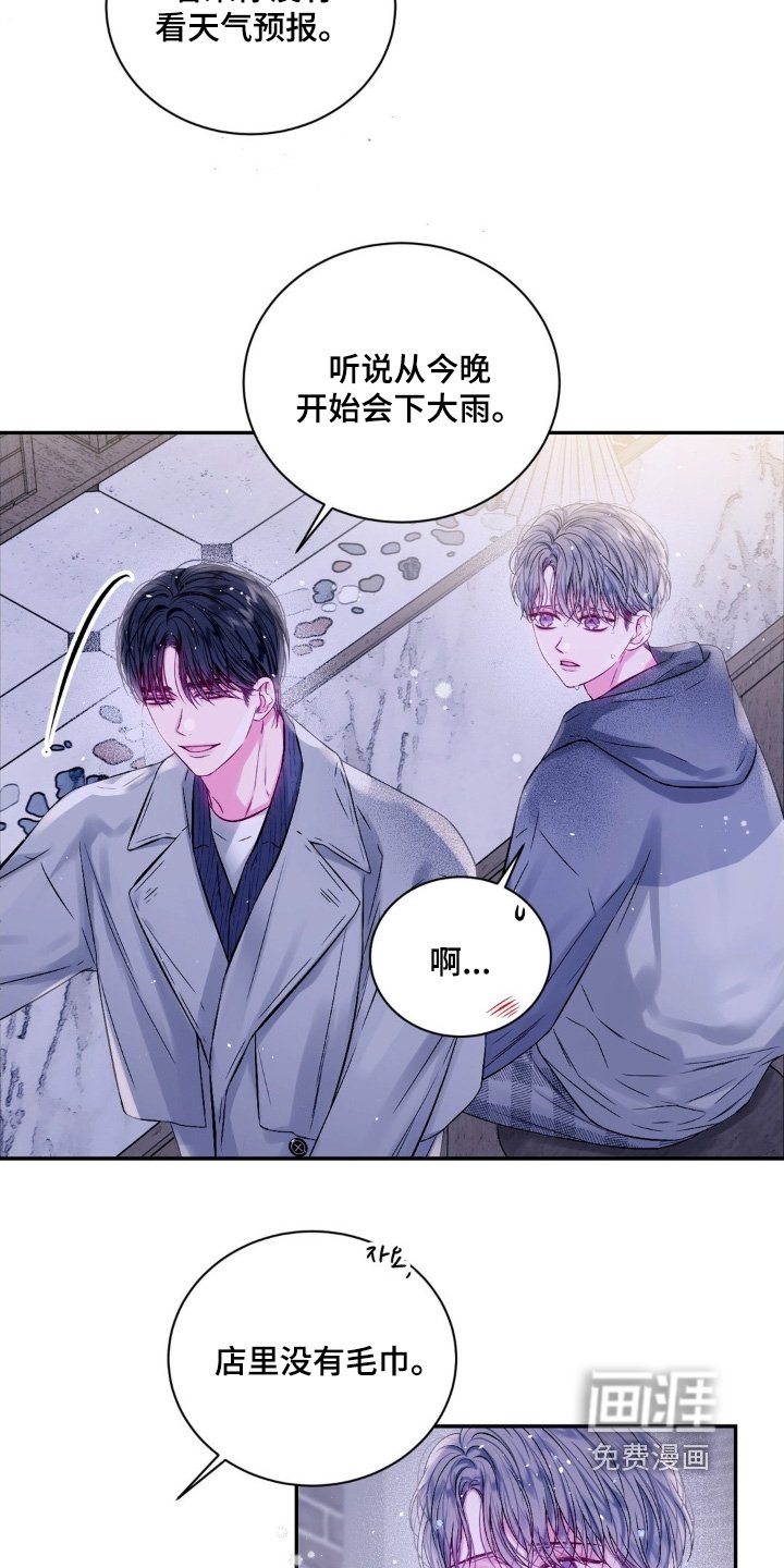 第16章：随时联系我