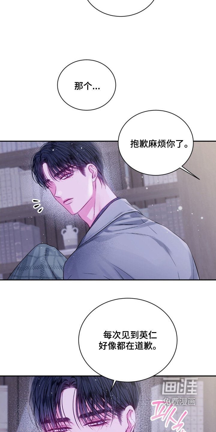 第16章：随时联系我