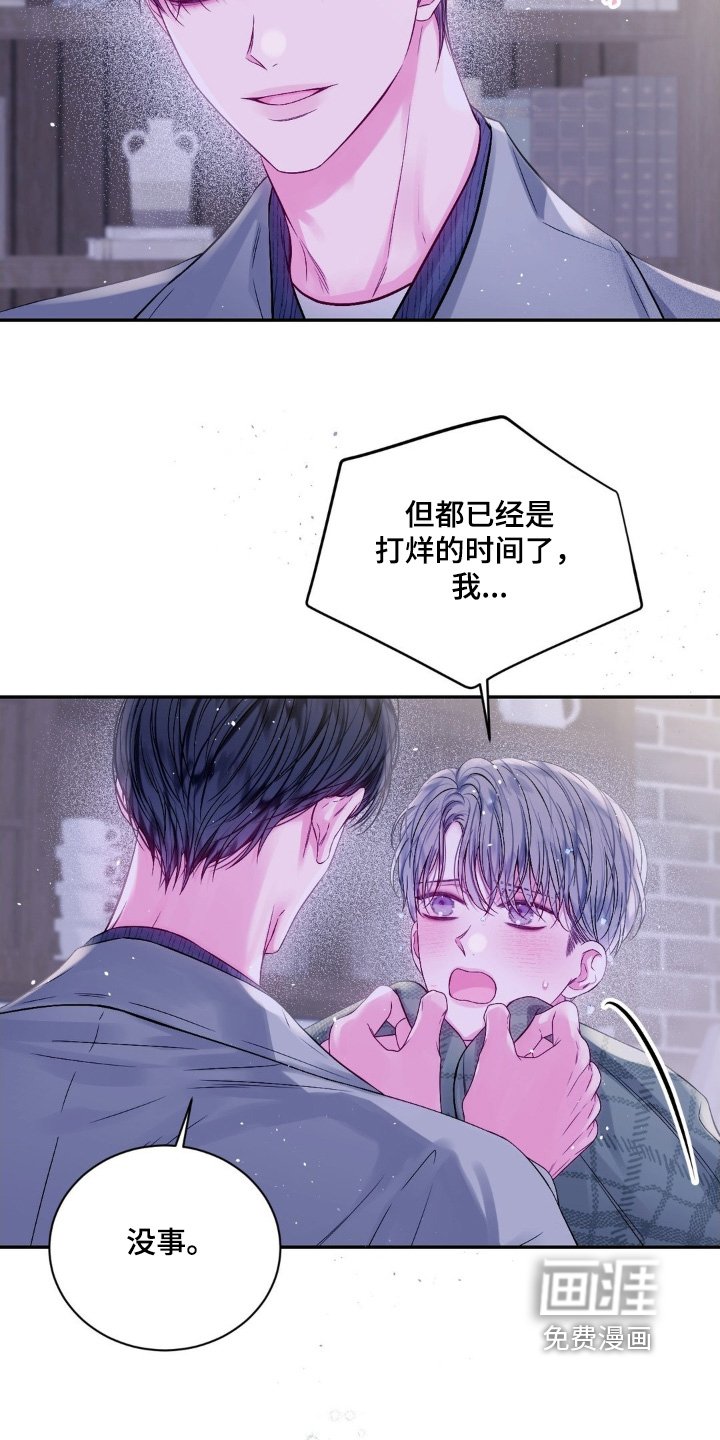 第16章：随时联系我