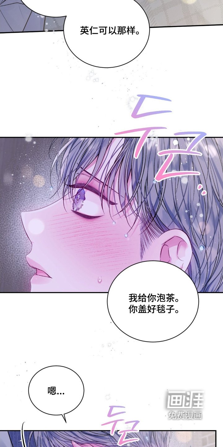 第16章：随时联系我