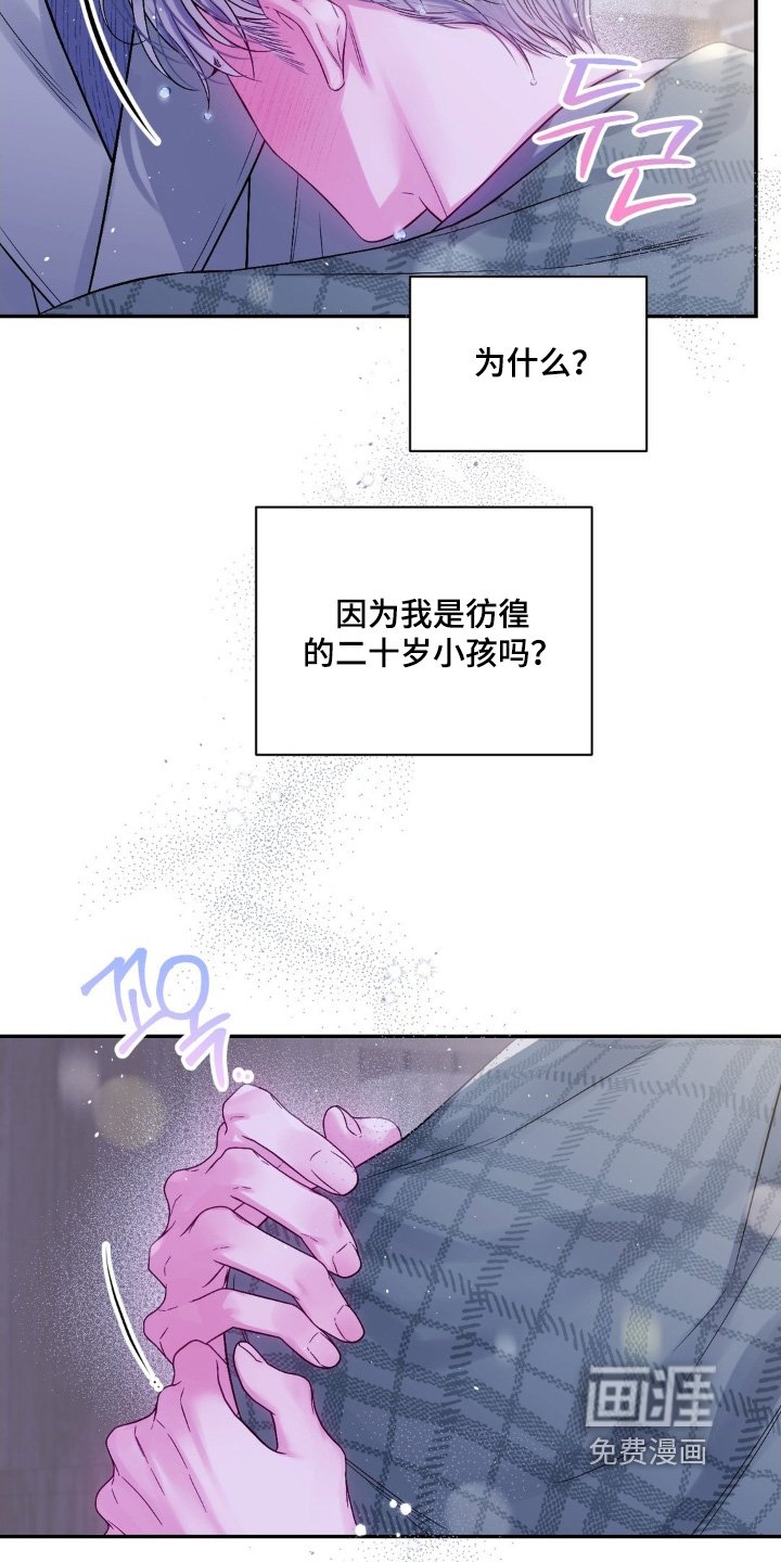 第16章：随时联系我