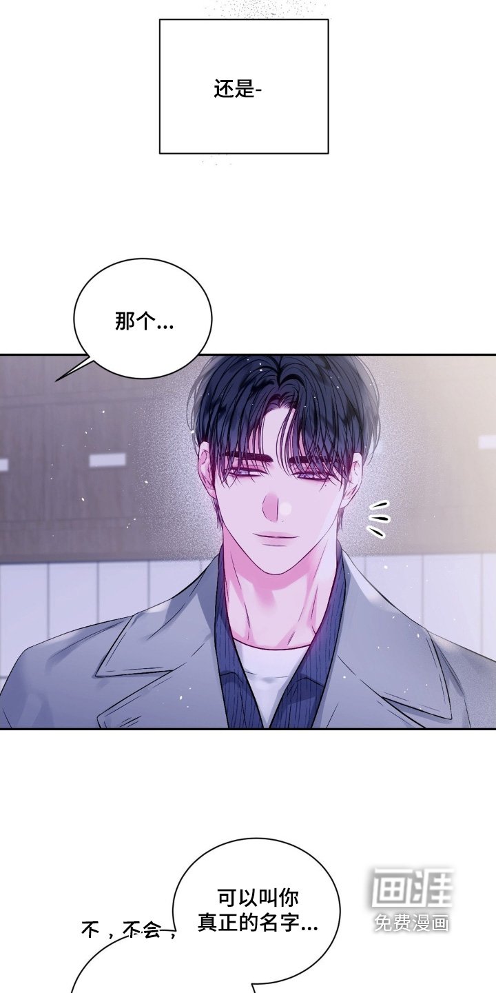 第16章：随时联系我