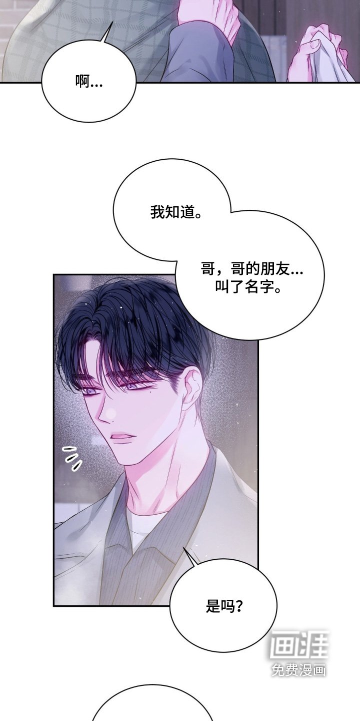 第16章：随时联系我