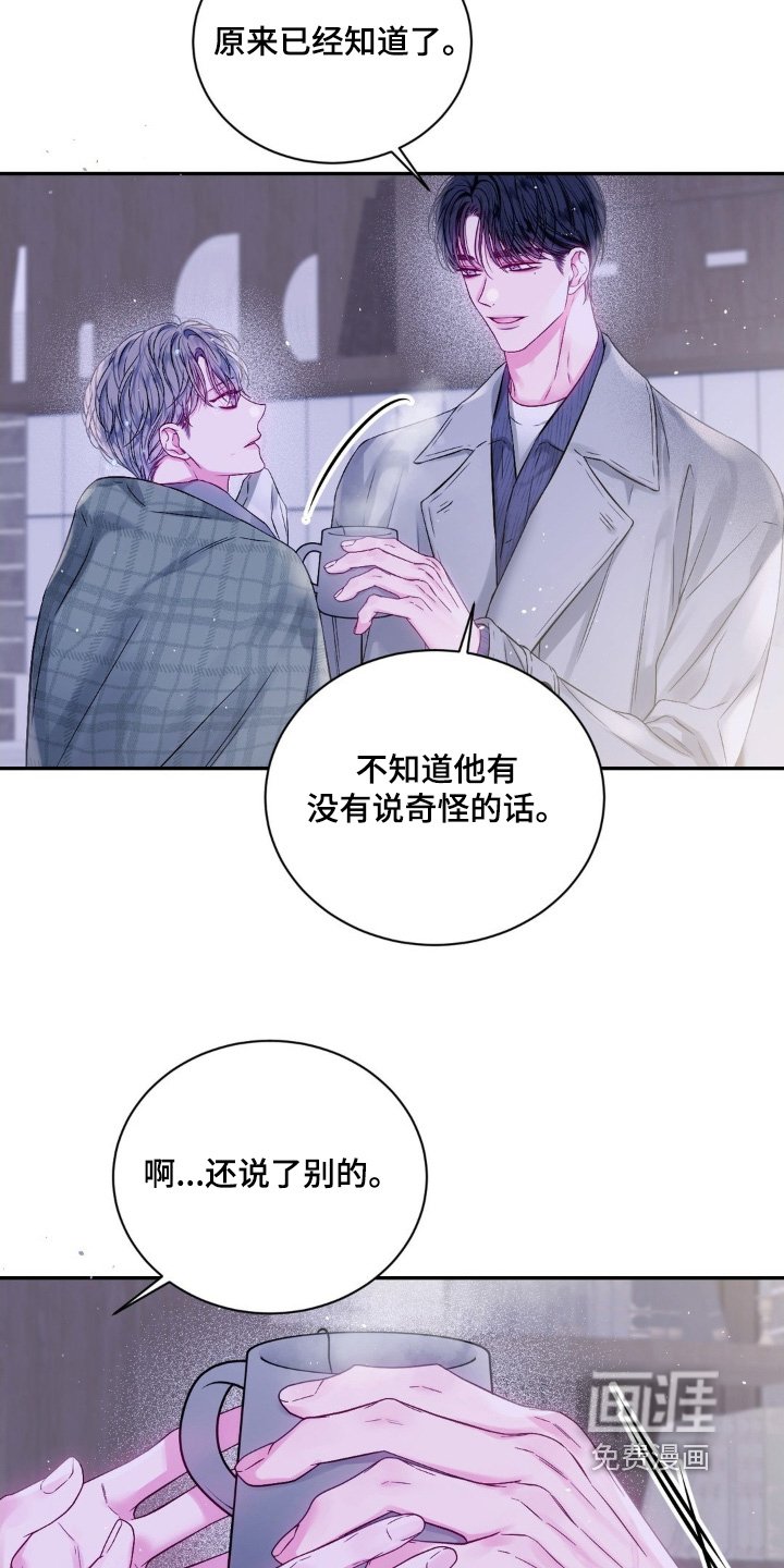 第16章：随时联系我