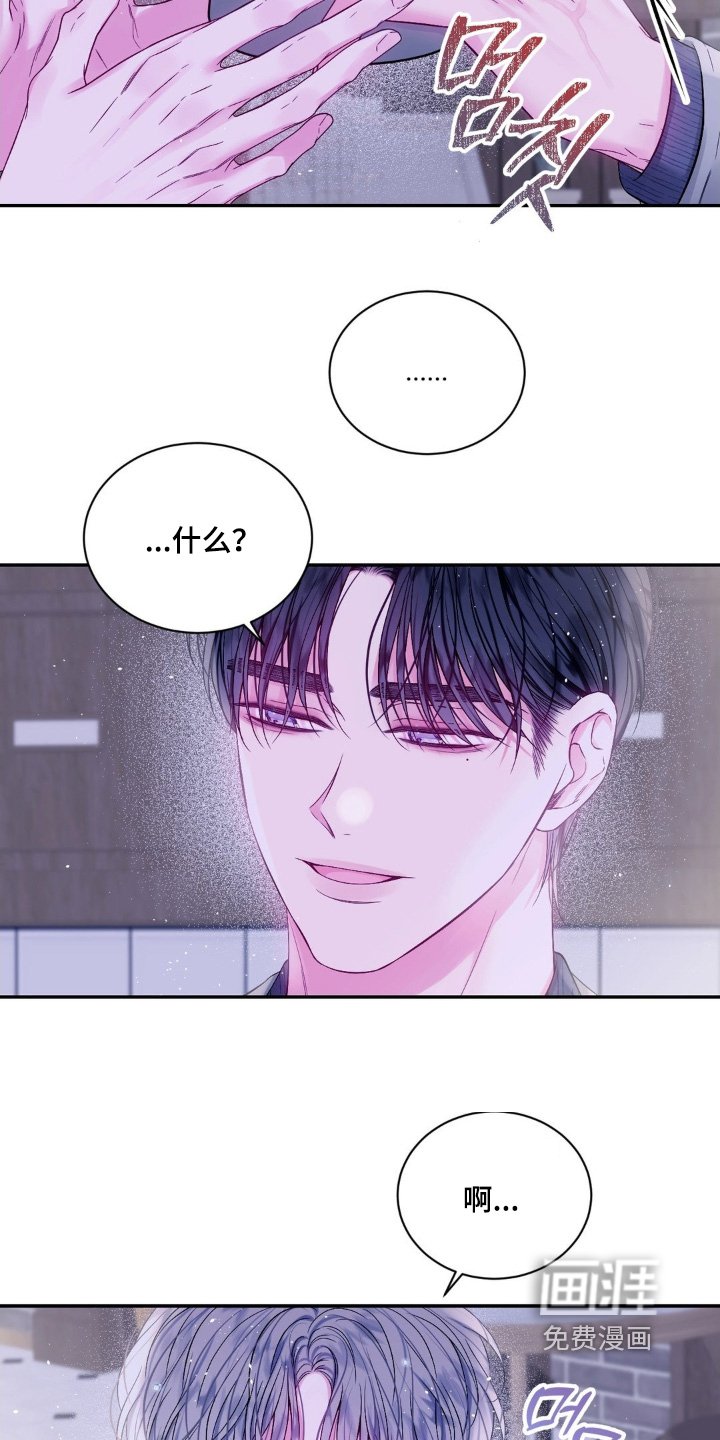 第16章：随时联系我
