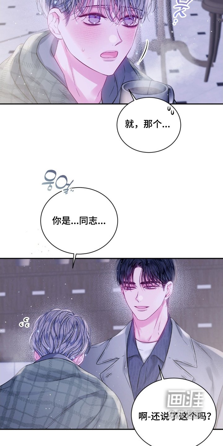 第16章：随时联系我