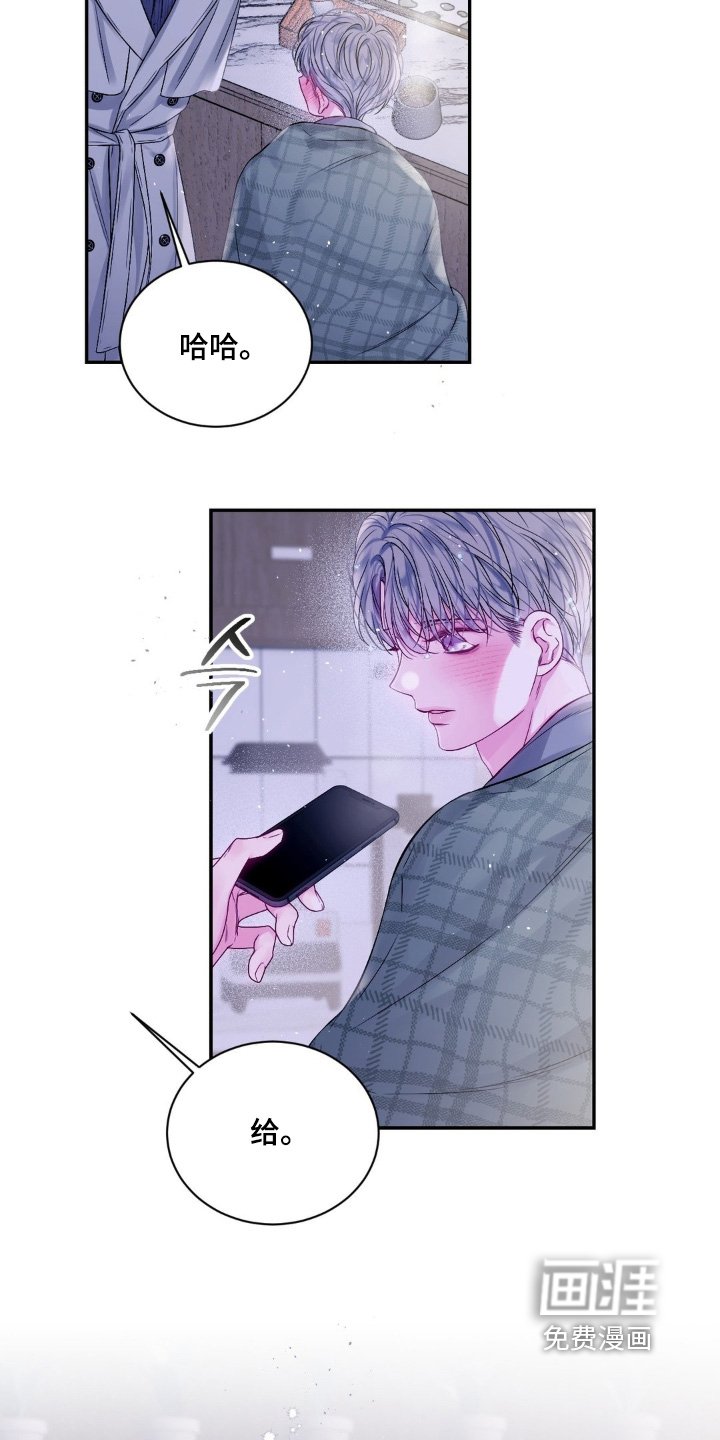 第16章：随时联系我