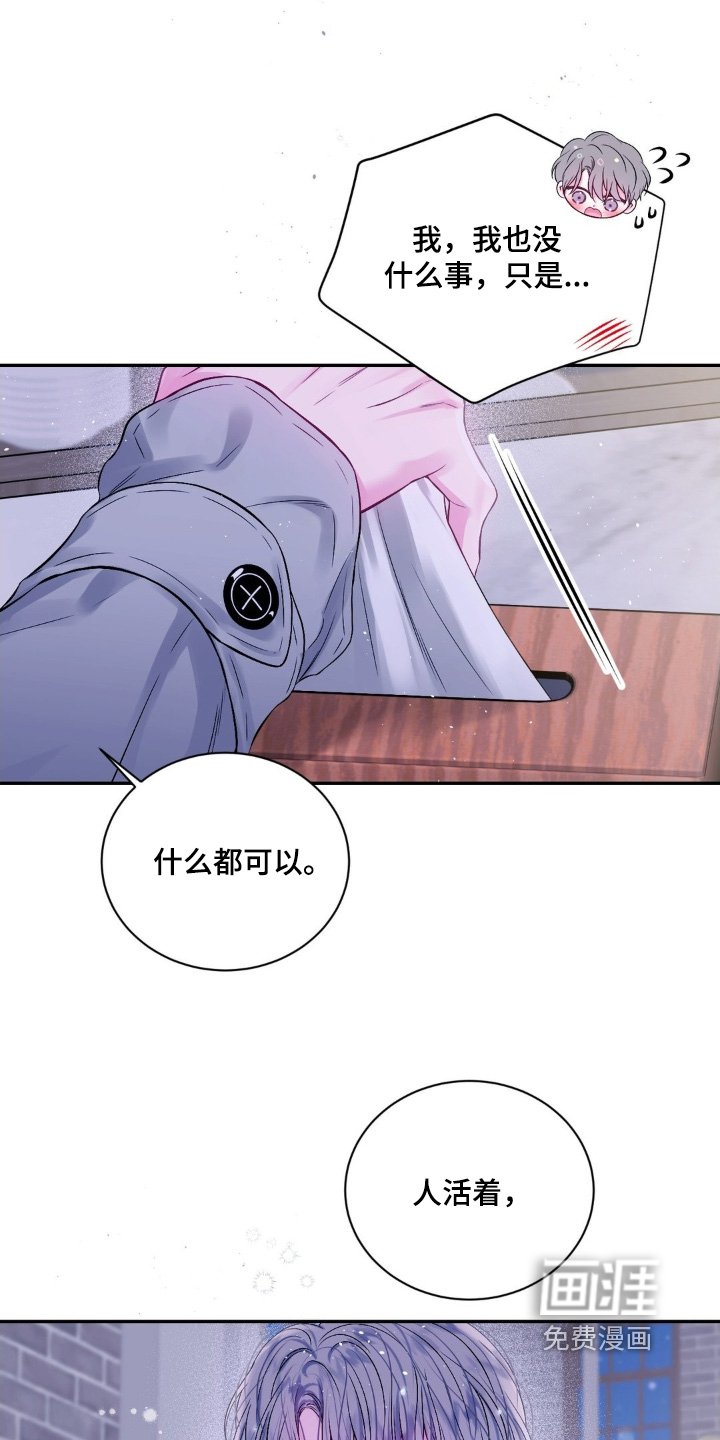 第16章：随时联系我