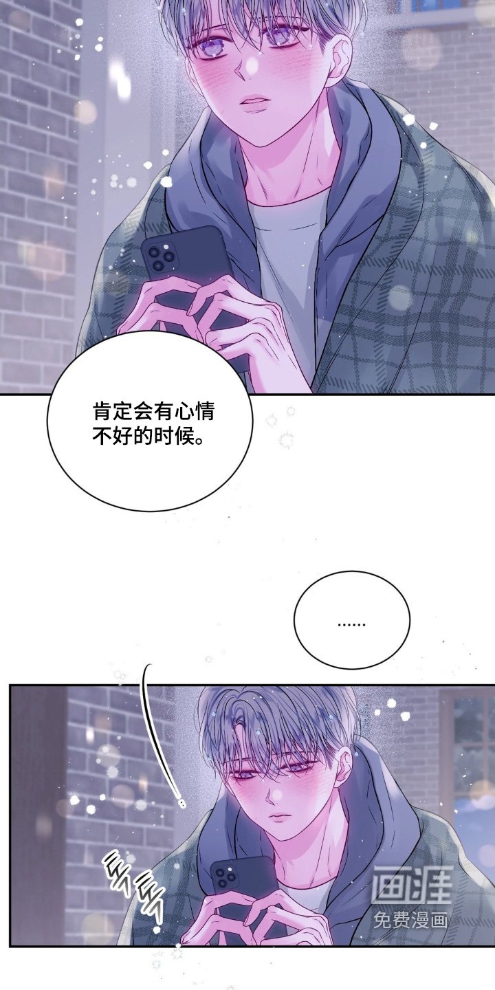 第16章：随时联系我