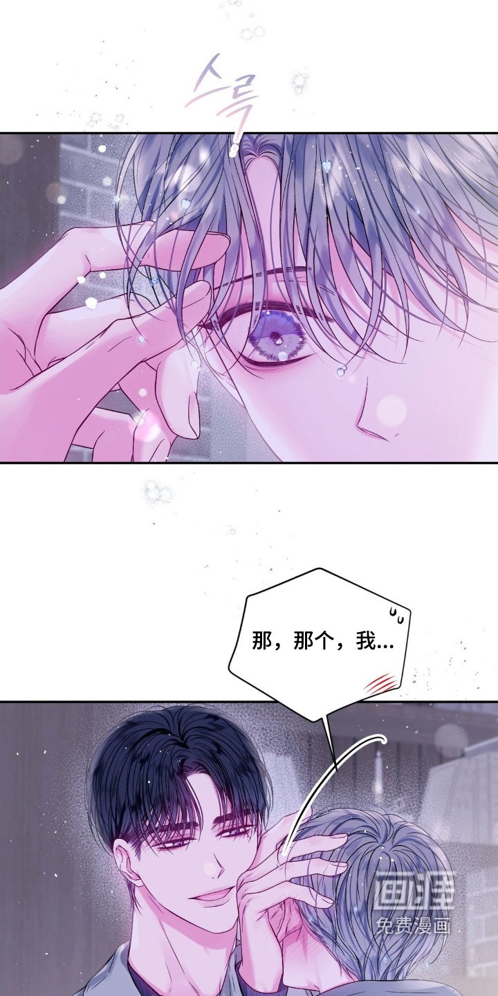 第16章：随时联系我