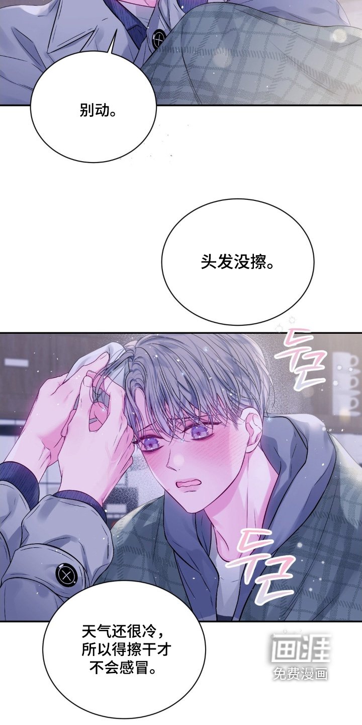 第16章：随时联系我