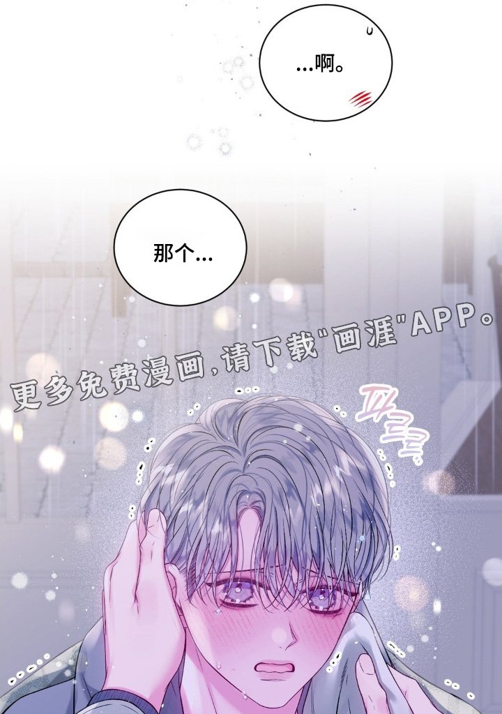 第17章：总是那么可爱