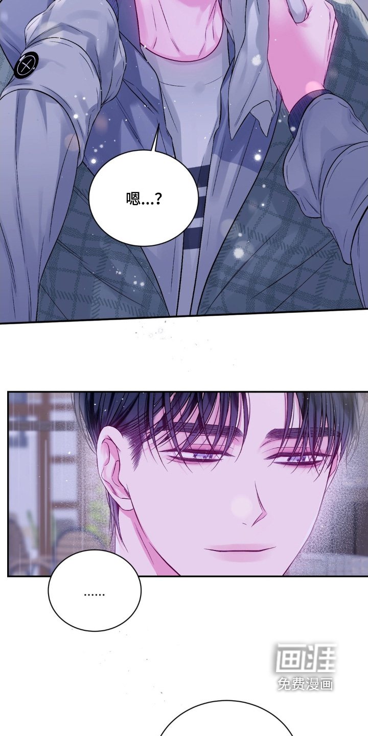 第17章：总是那么可爱
