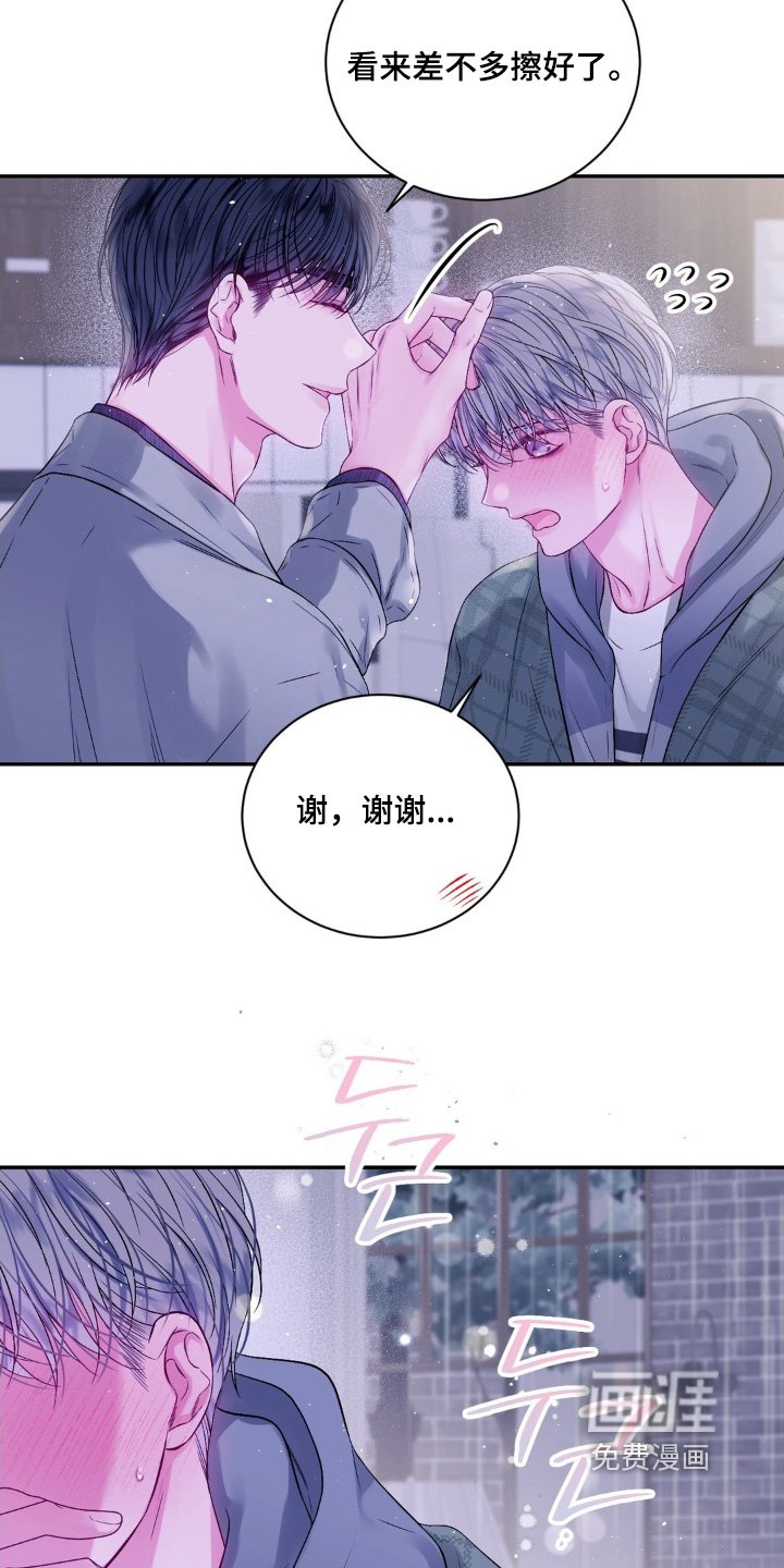 第17章：总是那么可爱