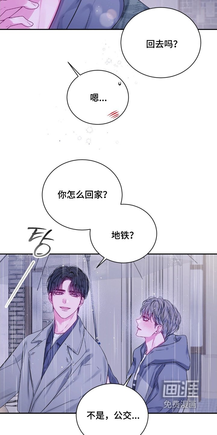 第17章：总是那么可爱
