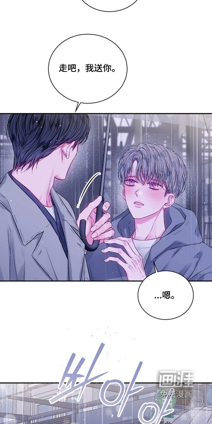 第17章：总是那么可爱