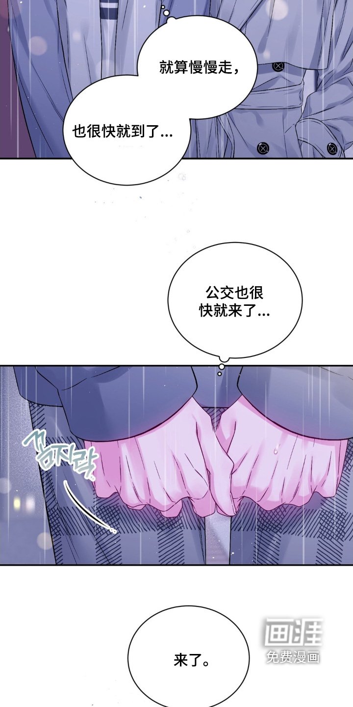 第17章：总是那么可爱