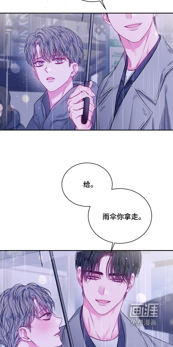 第17章：总是那么可爱