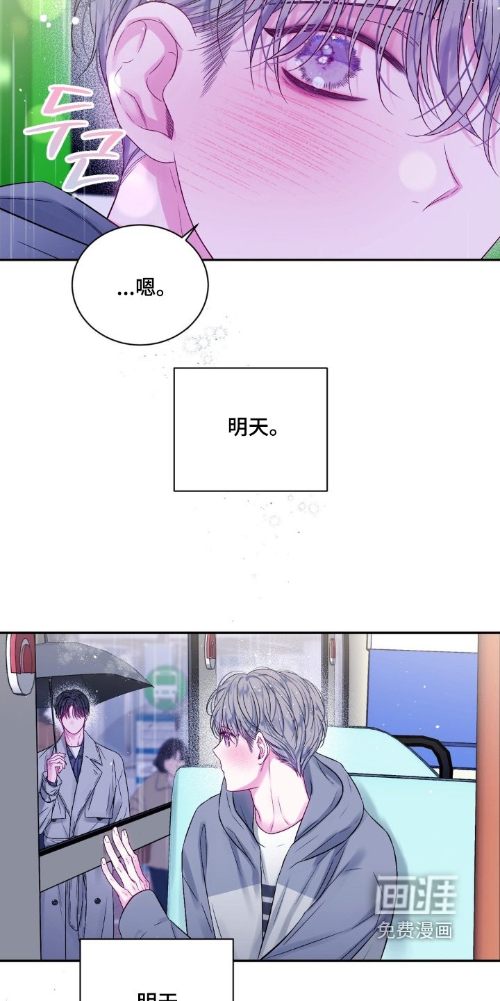 第17章：总是那么可爱