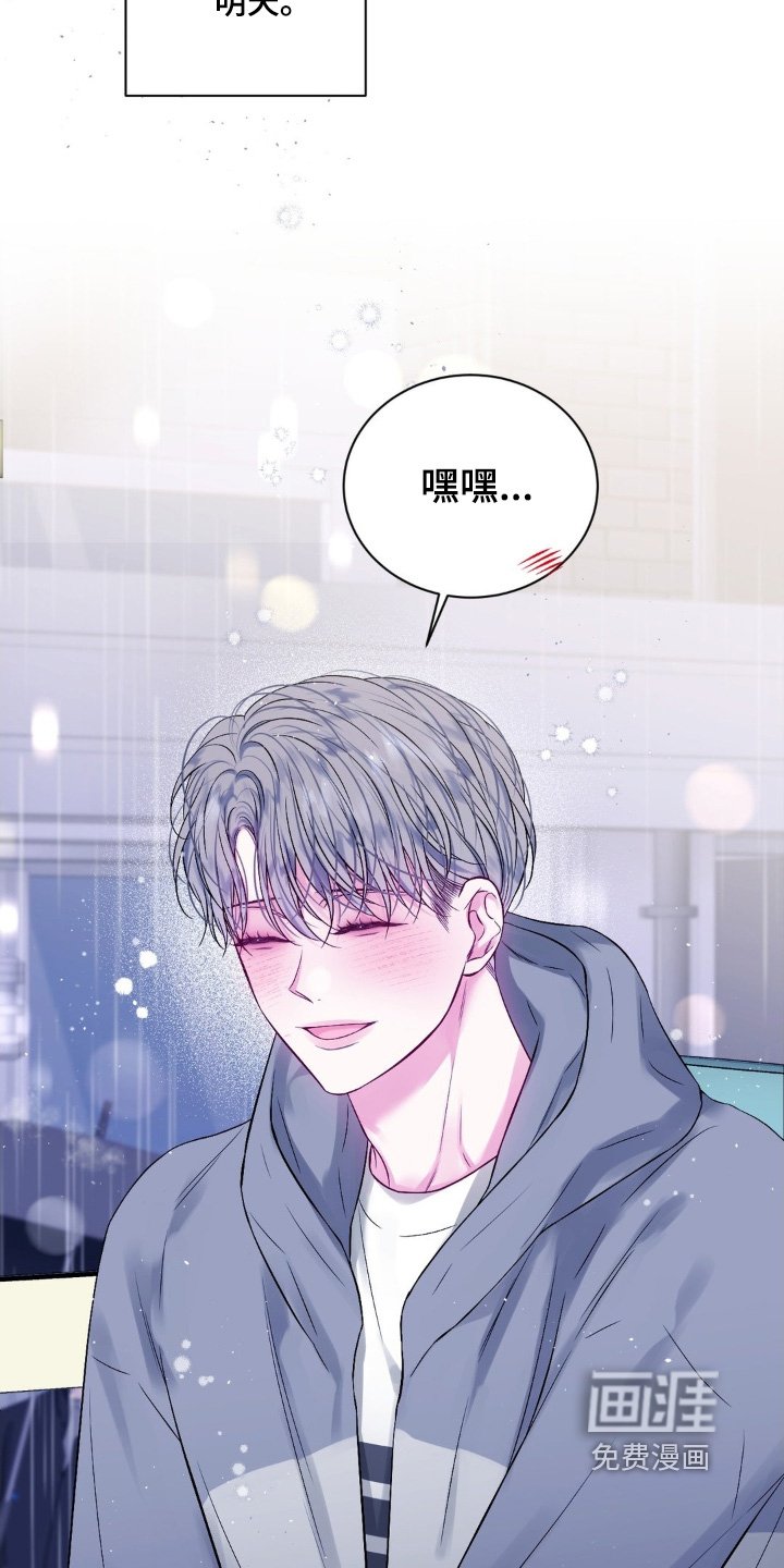 第17章：总是那么可爱