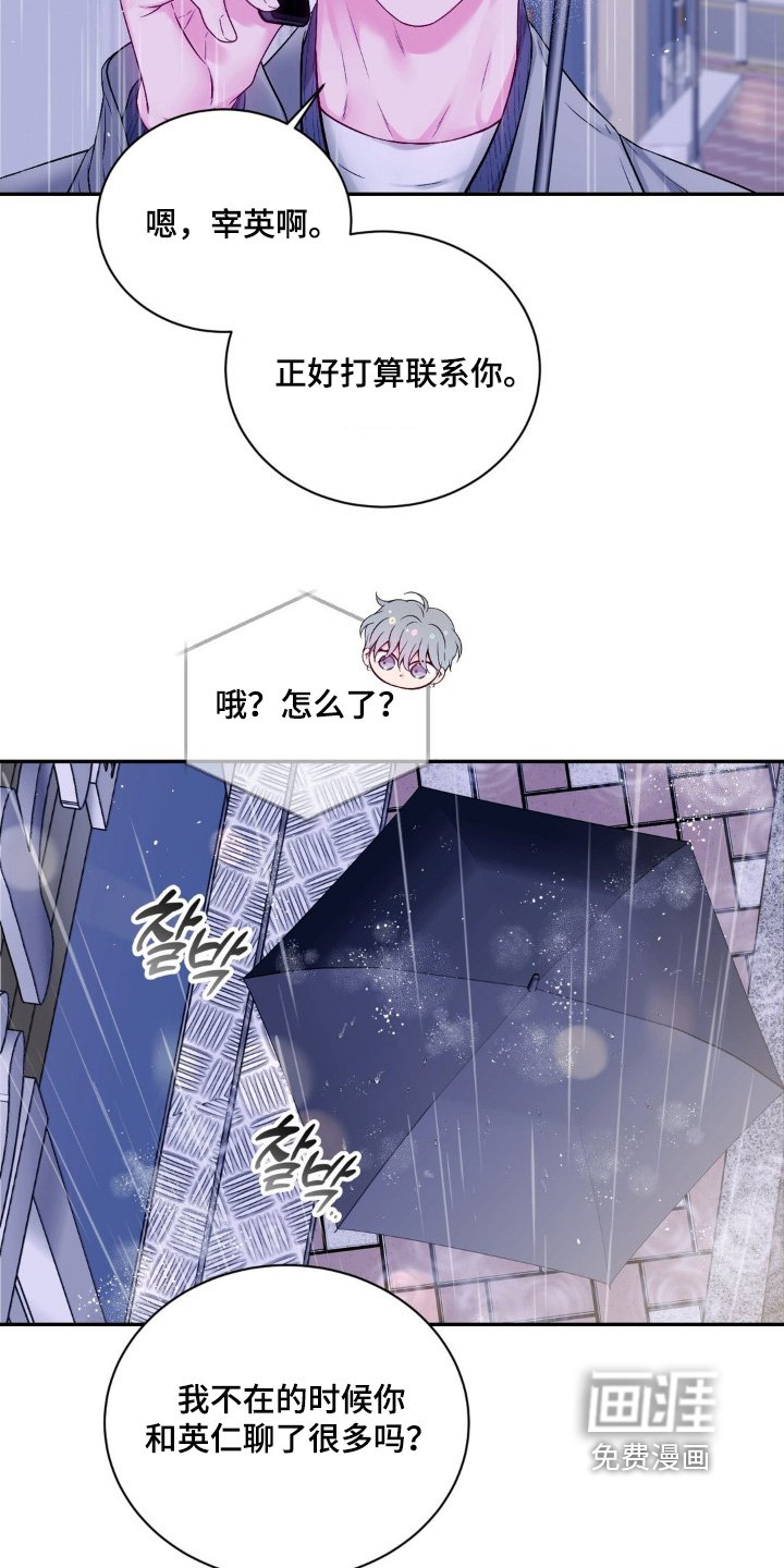 第17章：总是那么可爱