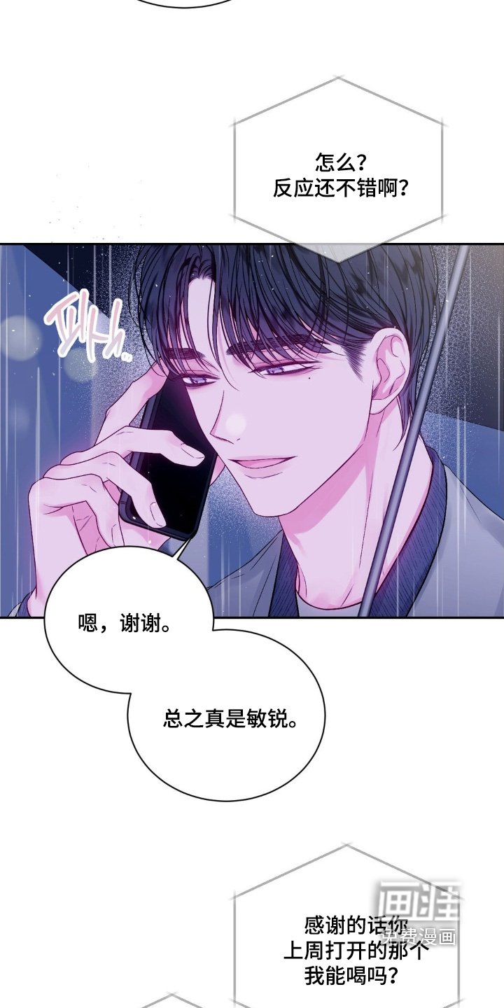 第17章：总是那么可爱