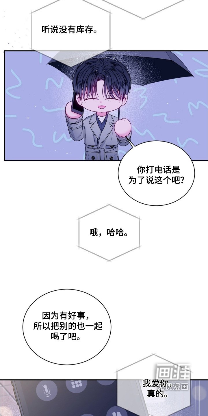 第17章：总是那么可爱