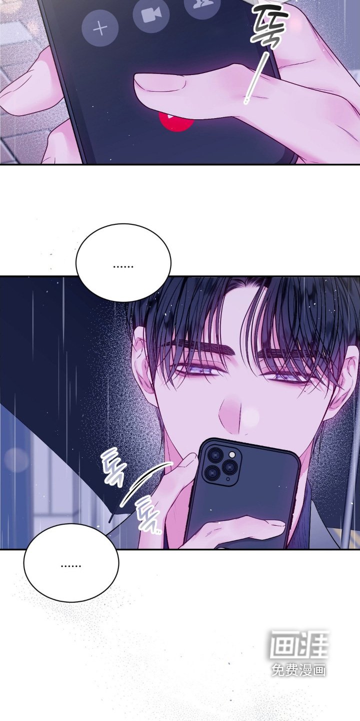第17章：总是那么可爱