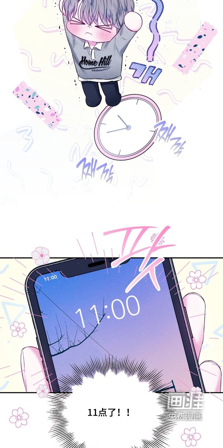 第18章：缘分