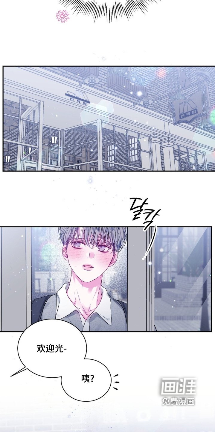第18章：缘分